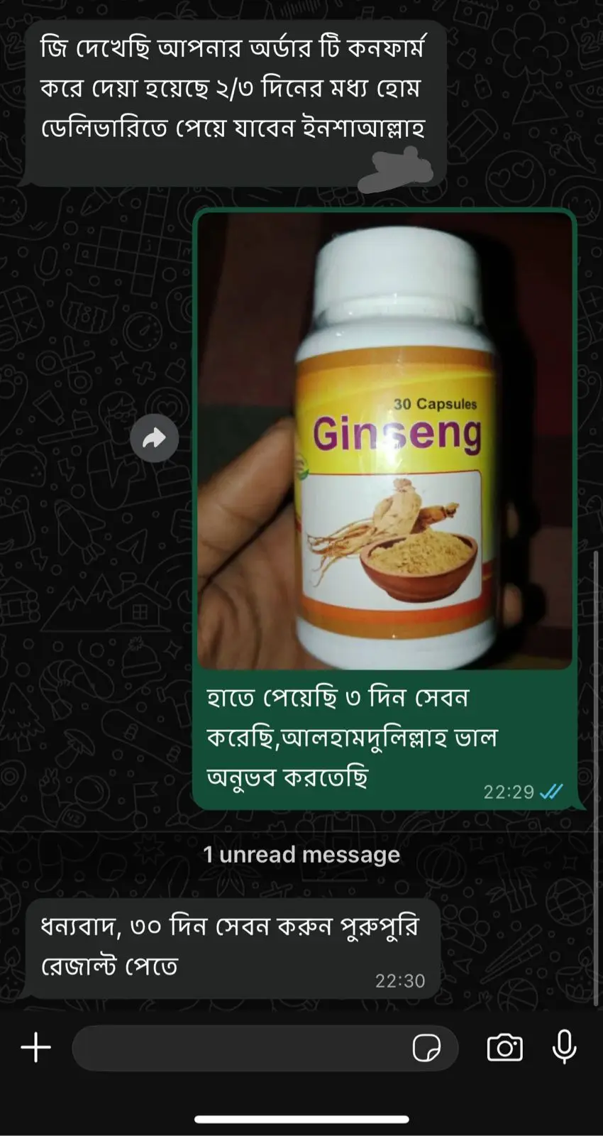 selfeb-whatsapp-image-2026-03-26-at-22-46-57-1774550653618