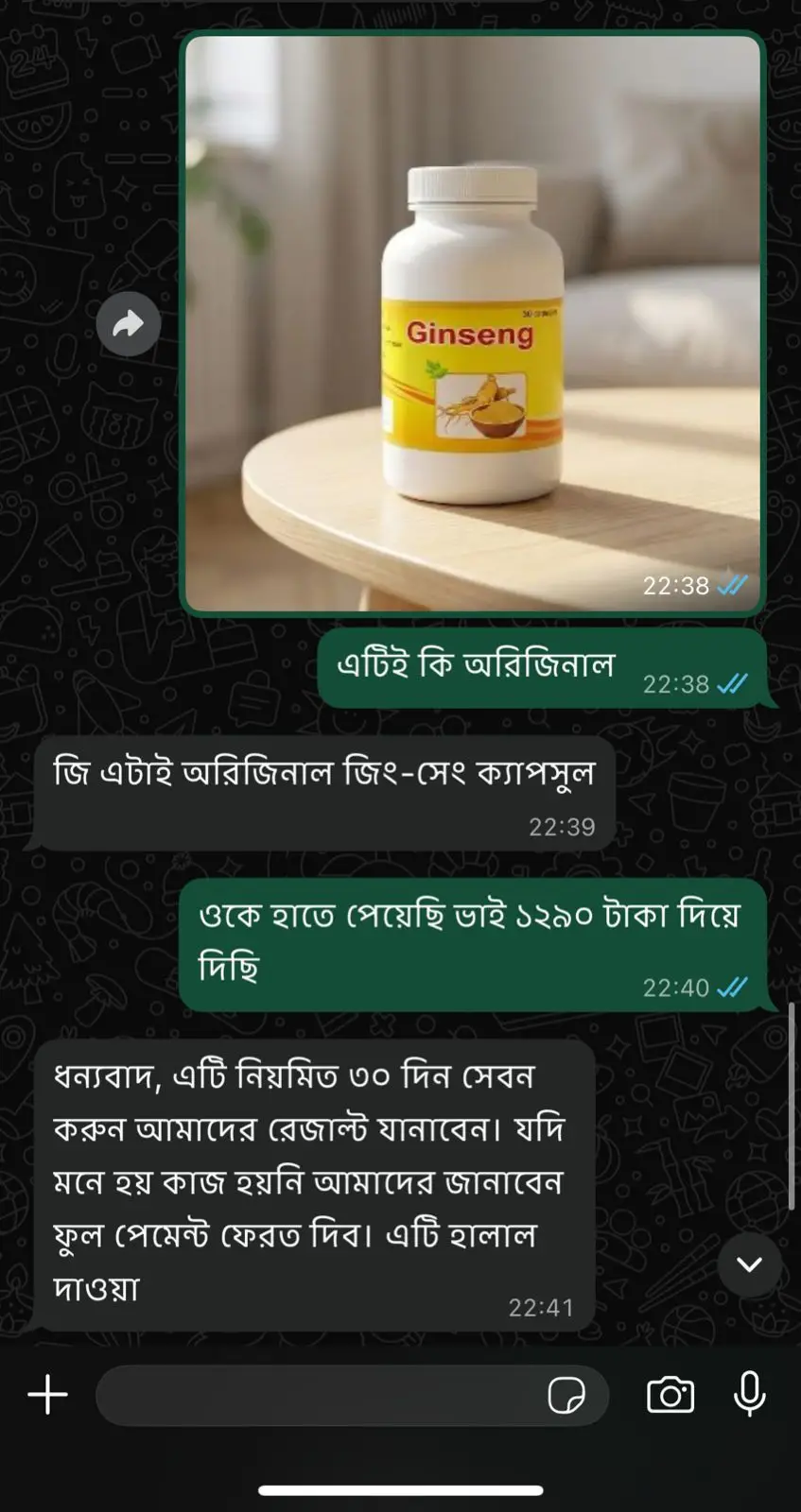 selfeb-whatsapp-image-2026-03-26-at-22-48-32-1774550617717