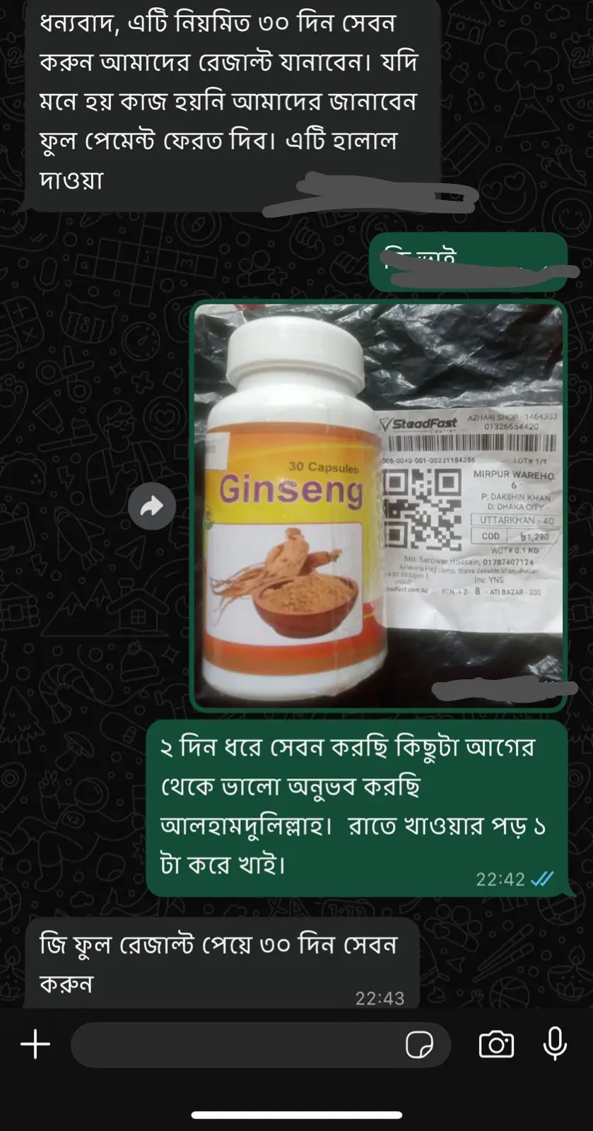 selfeb-whatsapp-image-2026-03-26-at-22-49-17-1774550644592